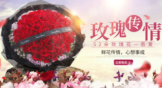 山东莱芜莱城区大王庄镇陡崖村鲜花速递